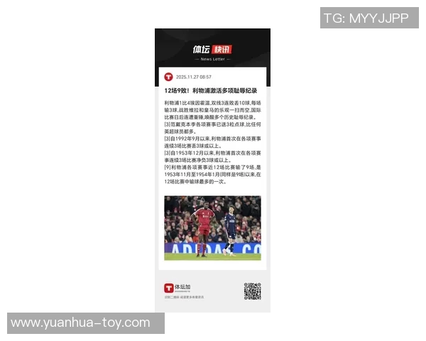 利物浦伤情更新:复出时间仍未确定 利物浦伤情更新:复出时间仍未确定