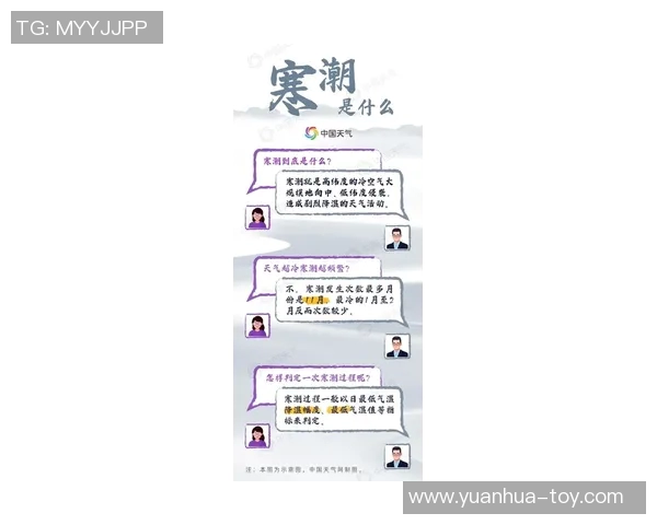 你不知道的欧联:十大冷知识大揭秘 你不知道的欧联:十大冷知识大揭秘