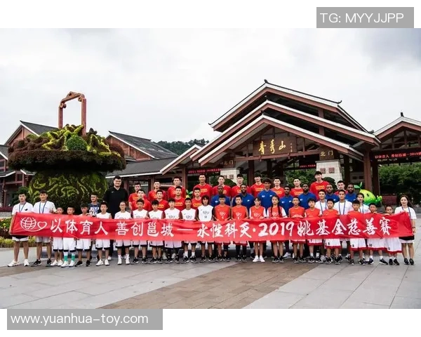 球员慈善行为报告