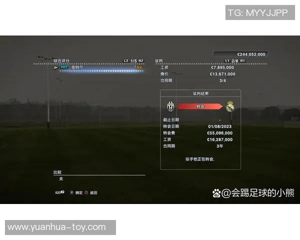 足球最新动态：转会窗口关闭前的最后交易