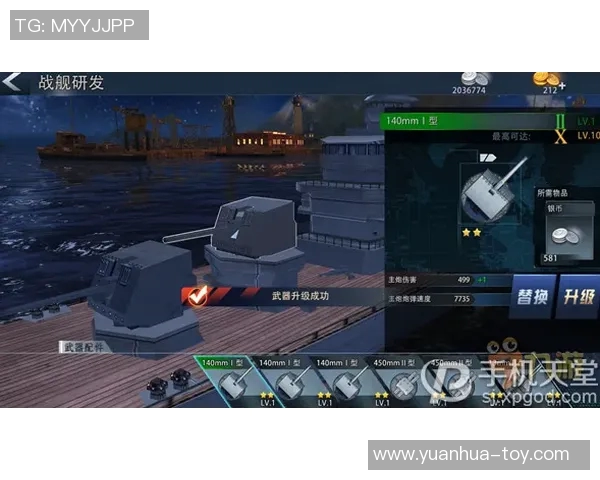 中超焦点战战术解析广州主场对决北京攻防策略全面剖析